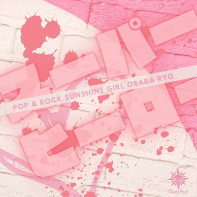 スーパーヒーローのジャケット写真