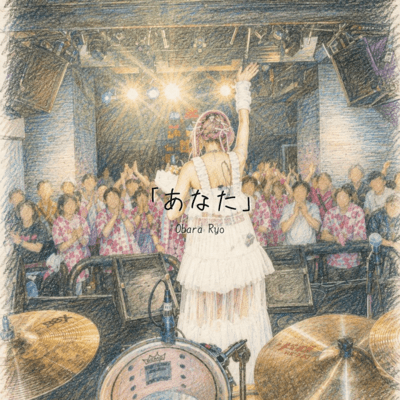you Front Cover