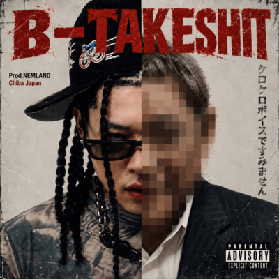B-TAKESHITのジャケット写真