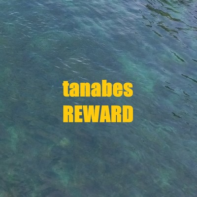 REWARDのジャケット写真
