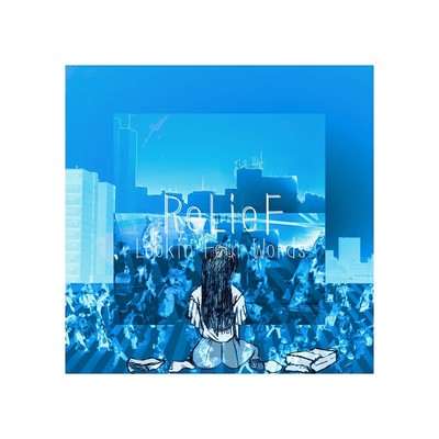 ReLieFのジャケット写真