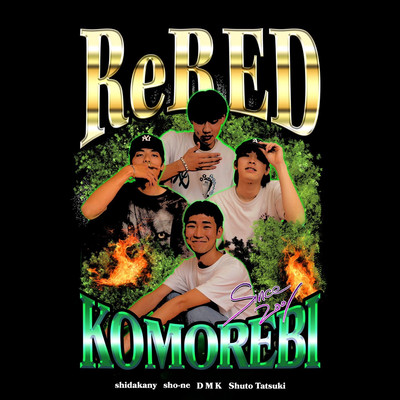 KOMOREBI Front Cover
