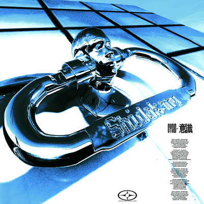 cycle-意識-のジャケット写真