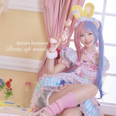 Dress up weekend Front Cover