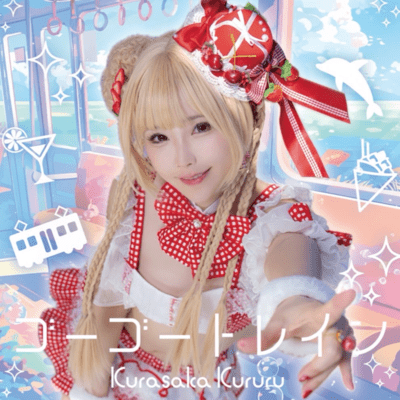 GoGoTrain Front Cover