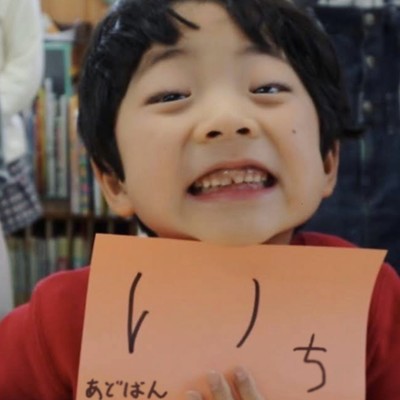 あどばんのいちのジャケット写真