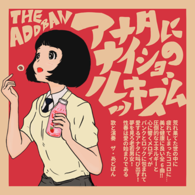 A secret lookism Front Cover