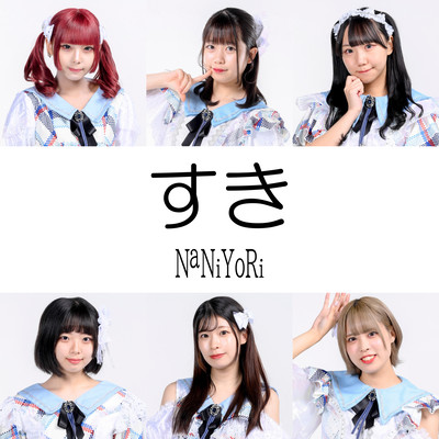 Suki Front Cover