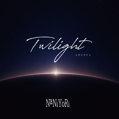 Twilight Front Cover