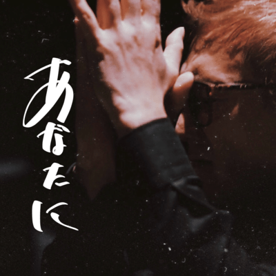 for you Front Cover