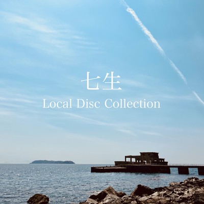 SHICHISEI Front Cover