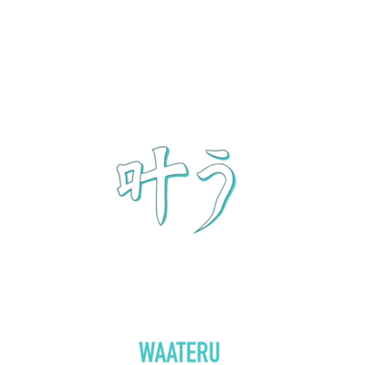 KANAU Front Cover