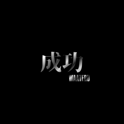 Seikou Front Cover
