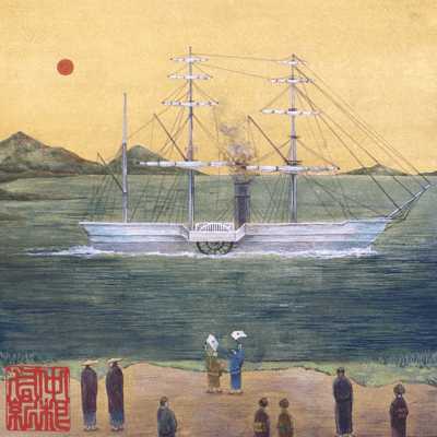 White Ship Front Cover