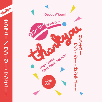 1, 2, Thank you! Front Cover