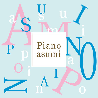 Piano asumi Front Cover