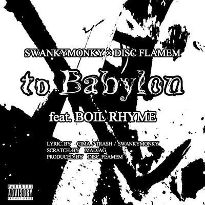 to Babylon (feat. BOIL RHYME) Front Cover