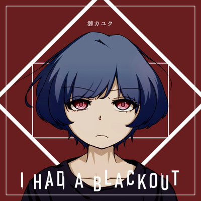 I Had A Blackout Front Cover