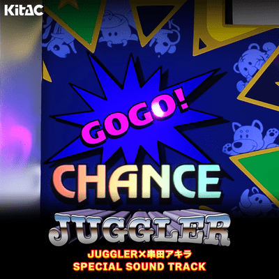 JUGGLER×串田アキラ SPECIAL SOUND TRACKのジャケット写真