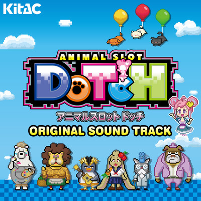 animalslotdotch ORIGINAL SOUND TRACK Front Cover