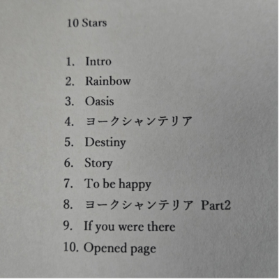 10 Stars Front Cover