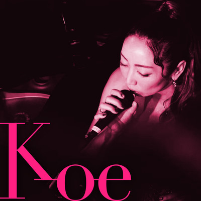 koe (Instrumental)のジャケット写真