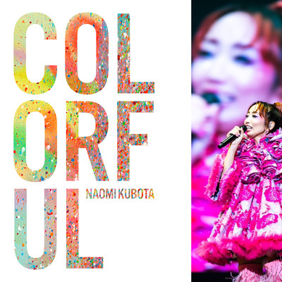 Colorful Front Cover