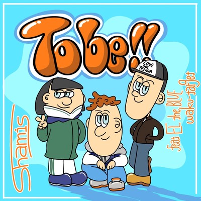 To be!! (feat. EL the BLUE & waku-target) Front Cover