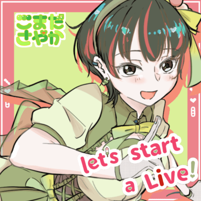 Let's start a Live!のジャケット写真
