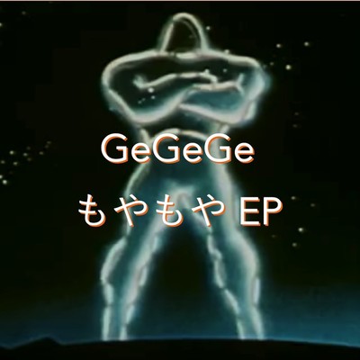 Moyamoya Front Cover