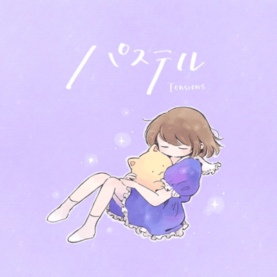 Pastel Front Cover