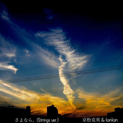 Good bye. (Strings ver.) Front Cover