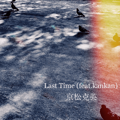 Last Time (feat. kankan) Front Cover