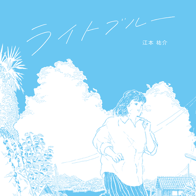 light blue Front Cover