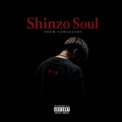 Shinzo Soul Front Cover