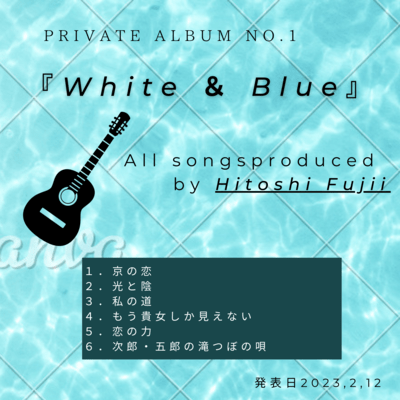 White & Blue No.1 Front Cover