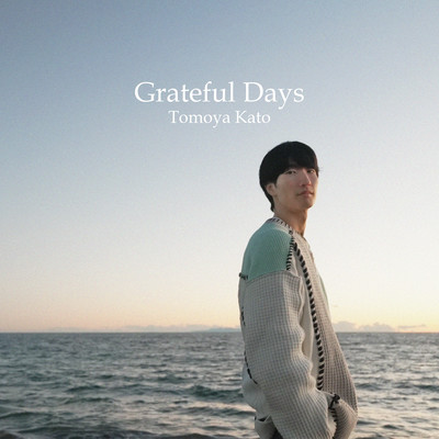 Grateful Days Front Cover