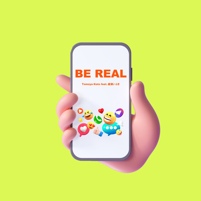 BE REALのジャケット写真