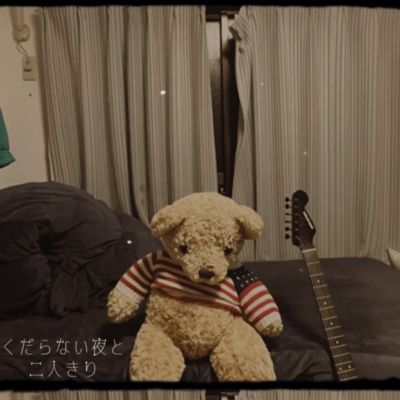 A Crappy Night and Just the Two of Us Front Cover