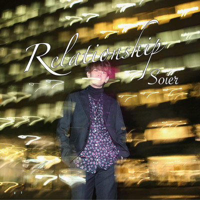 Relationship Front Cover