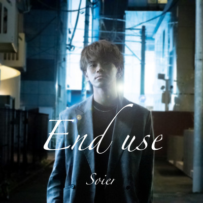 End use Front Cover