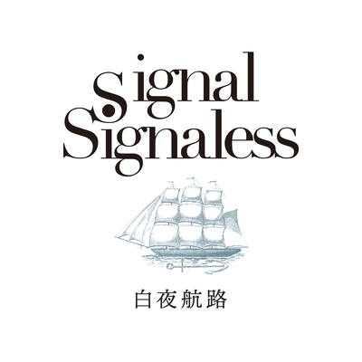 Midnight Sun route Front Cover