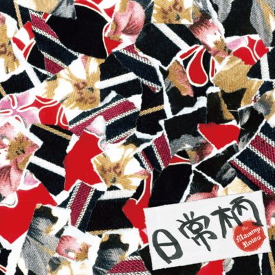 Nichijogara Front Cover