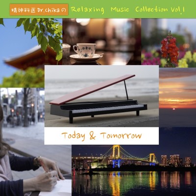Today & Tomorrow -relaxing music collection Vol.1, composed by a psychiatrist, Dr.Chika- Front Cover