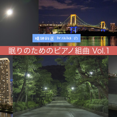 Peaceful sleep music Medley Vol.1, original relax BGM by Dr.Chika Front Cover
