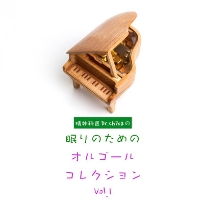 Musicbox collection for sleeping Vol.1, composed by a psychiatrist, Dr.Chika Front Cover