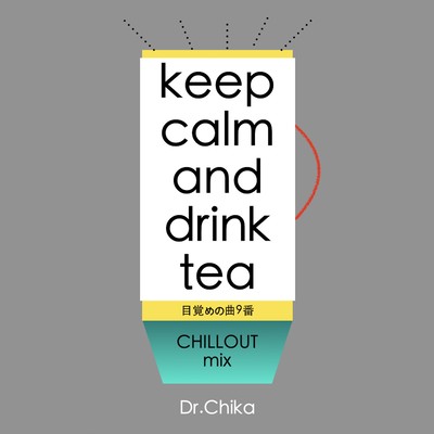 keep calm and drink tea -refreshing music#9- (CHILLOUT mix) Front Cover
