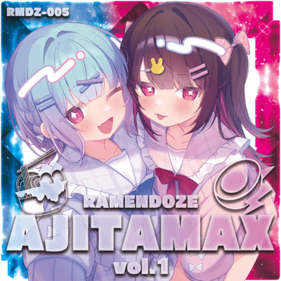 AJITAMAX vol.1 Front Cover