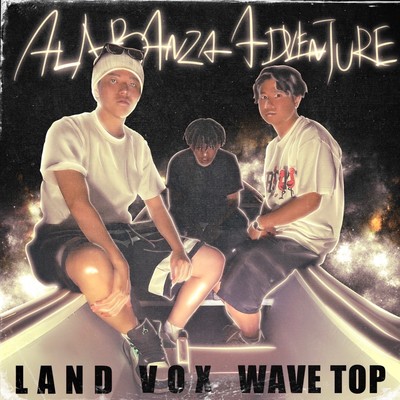 ALABANZA ADVENTUREのジャケット写真