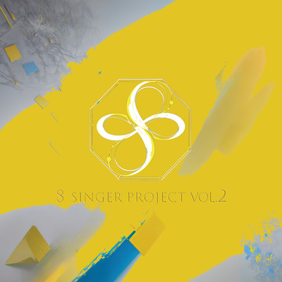 8singer project vol.2のジャケット写真